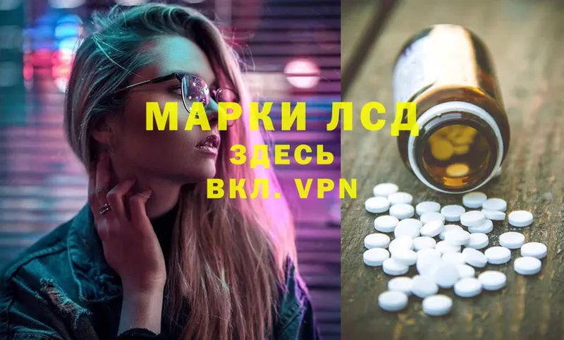 ЛСД экстази ecstasy  наркошоп  Заволжск 