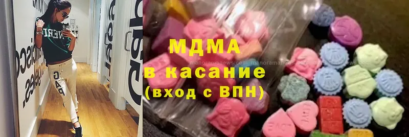 MDMA VHQ  купить наркотики сайты  Заволжск 