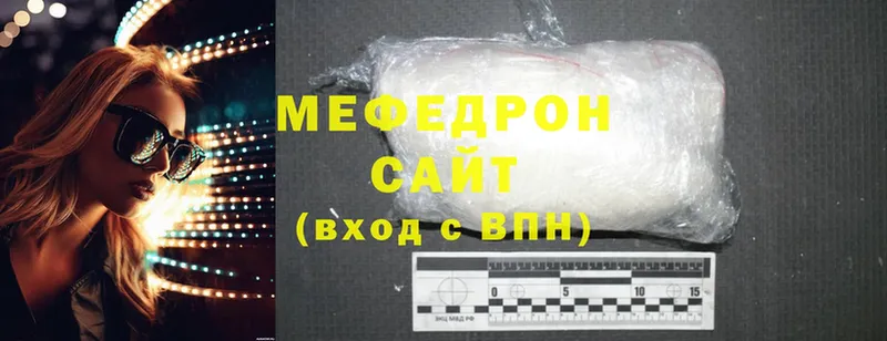 закладка  Заволжск  Меф mephedrone 